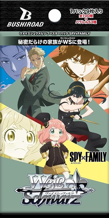 Weiss Schwarz SPY x FAMILY Booster Pack