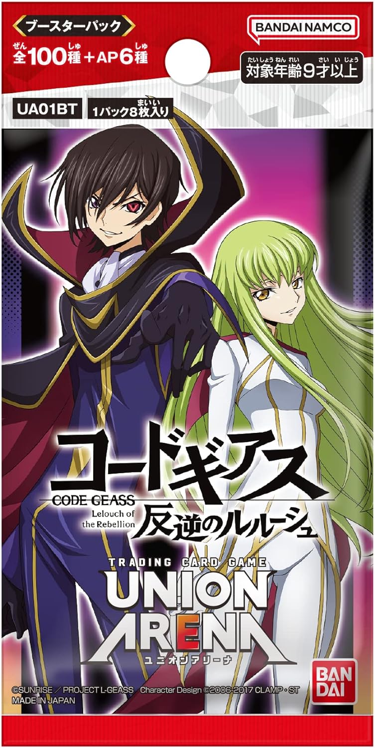 Union Arena Code Geass, Lelouch of the Rebellion Booster Box