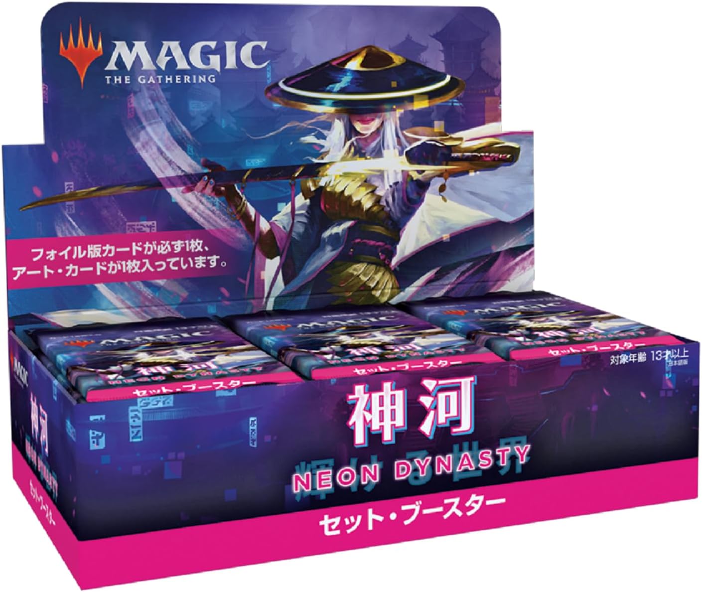 Magic: The Gathering Kamigawa: Neon Dynasty Set Booster Box Japanese Version (JP)