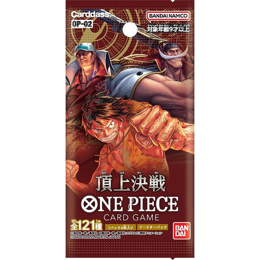 ONE PIECE Card Game Paramount War Booster Pack [OP-02] (Japanese Ver.)