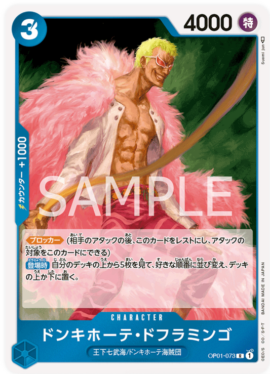 OP01-073 Donquixote Doflamingo