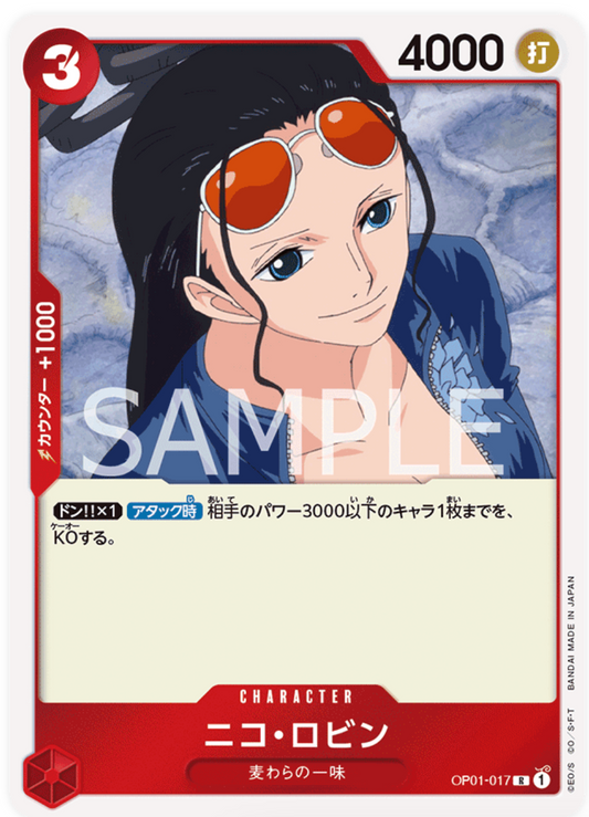 OP01-017 Nico Robin