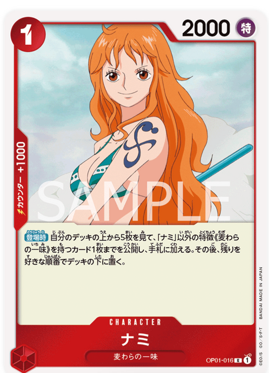 OP01-016 Nami