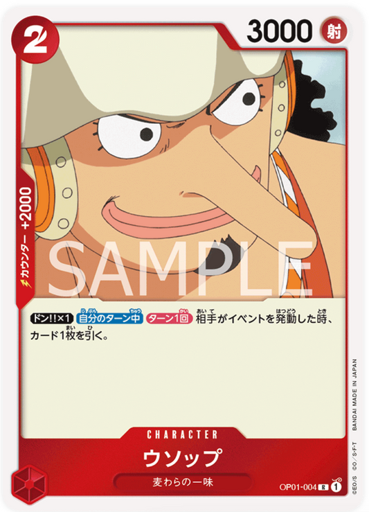 OP01-004 Usopp