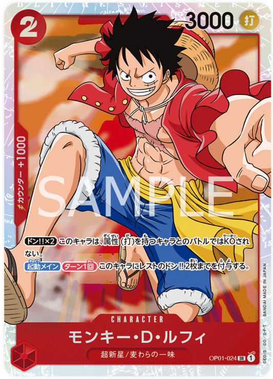 OP01-024 | SR | CHARACTER Monkey.D.Luffy