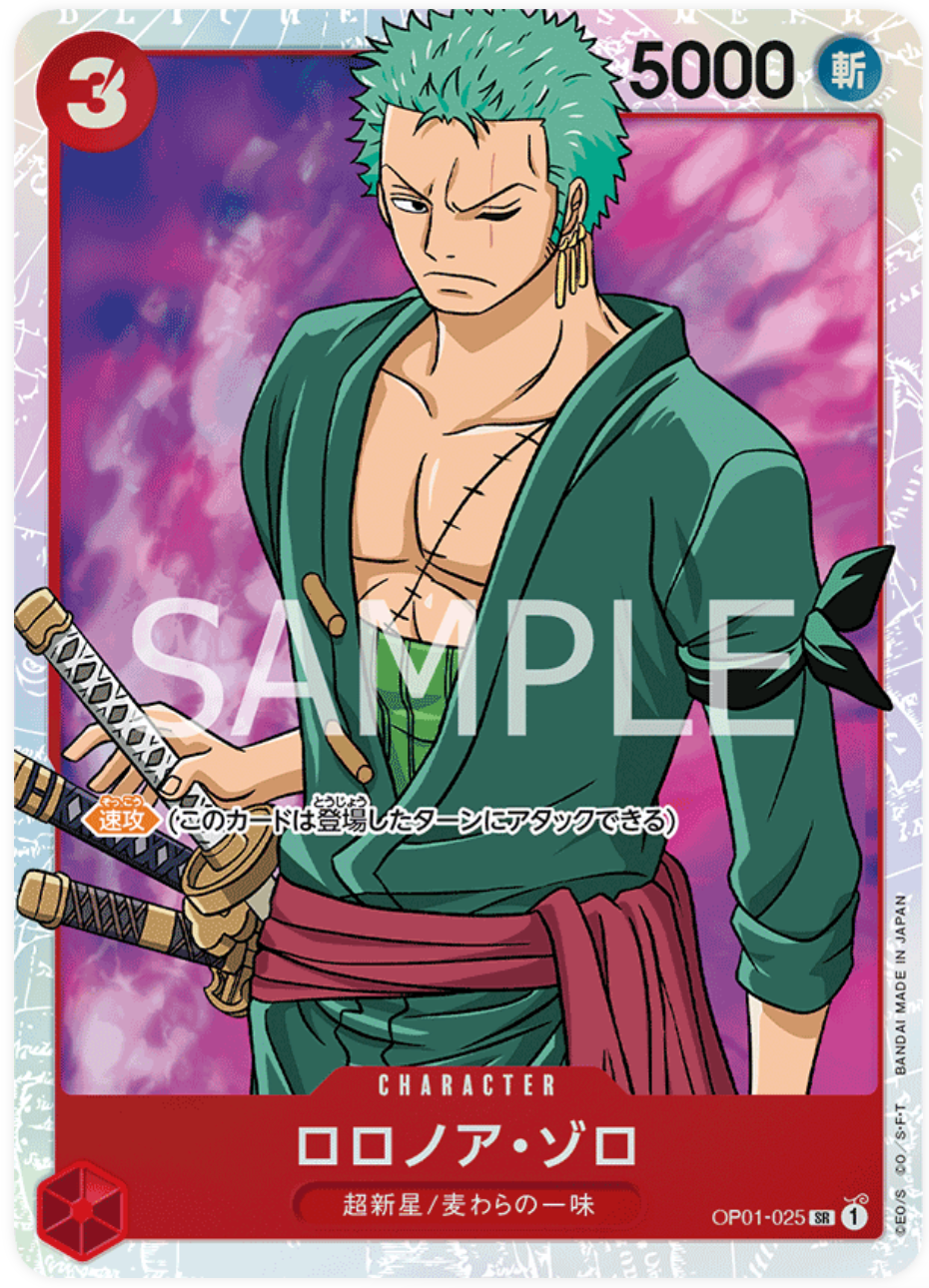 OP01-025 | SR | CHARACTER Roronoa Zoro