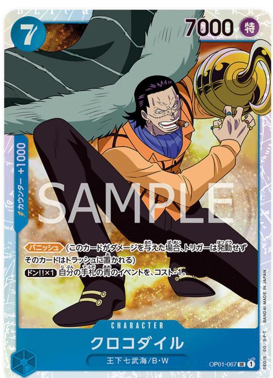 OP01-067 | SR | CHARACTER Crocodile