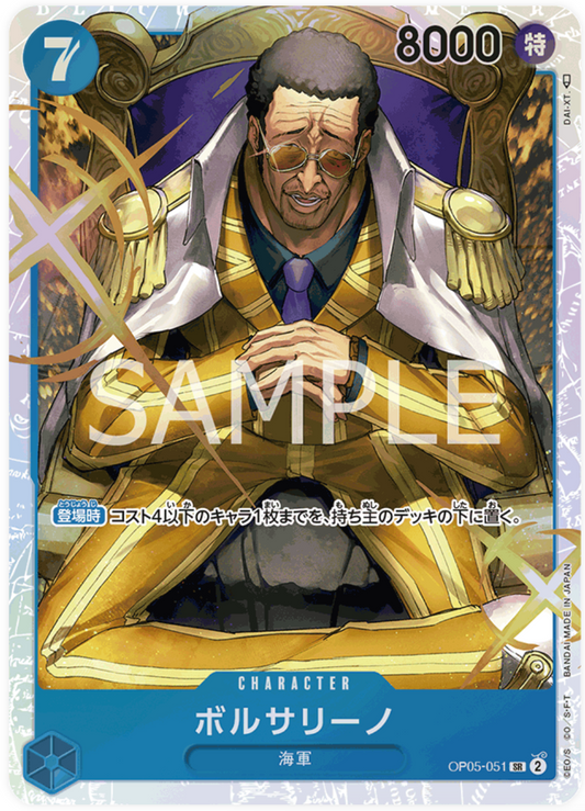 OP05-051 | SR | CHARACTER Borsalino