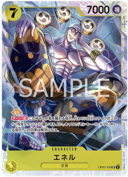 OP05-100 | SR | CHARACTER Enel