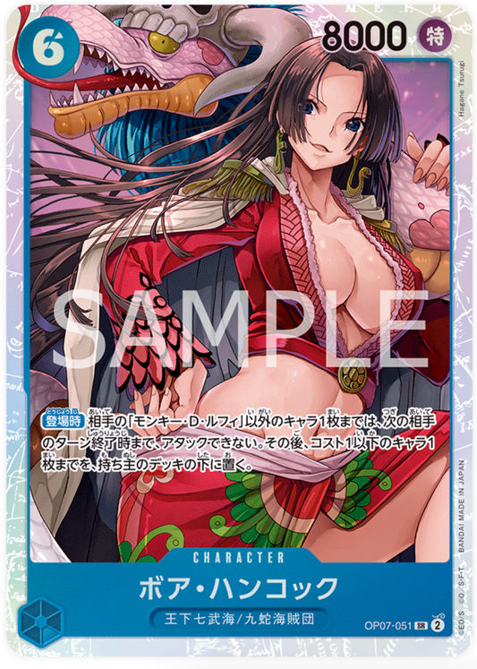 OP07-051 | SR | CHARACTER Boa Hancock