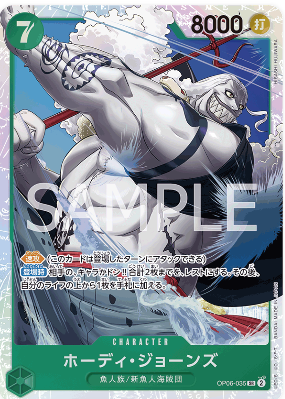 OP06-035 | SR | CHARACTER Hody Jones