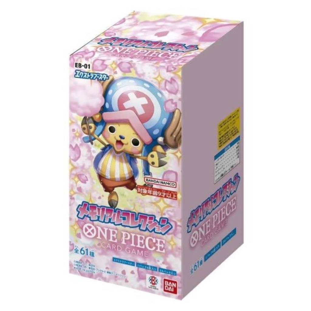 ONE PIECE Card Game Extra Booster Memorial Collection EB-01 (Booster Box)(Japanese Ver.)