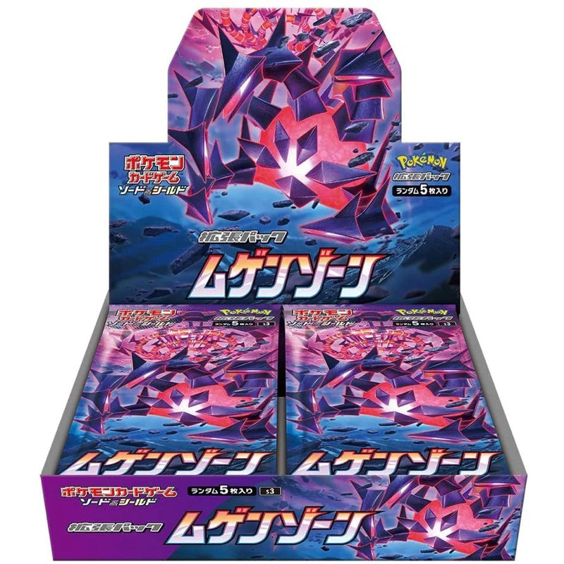 POKÉMON TCG: Sword & Shield [S3] Expansion Pack Infinity Zone Booster Box (Japanese Ver.)