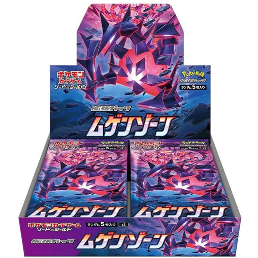 POKÉMON TCG: Sword & Shield [S3] Expansion Pack Infinity Zone Booster Box (Japanese Ver.)