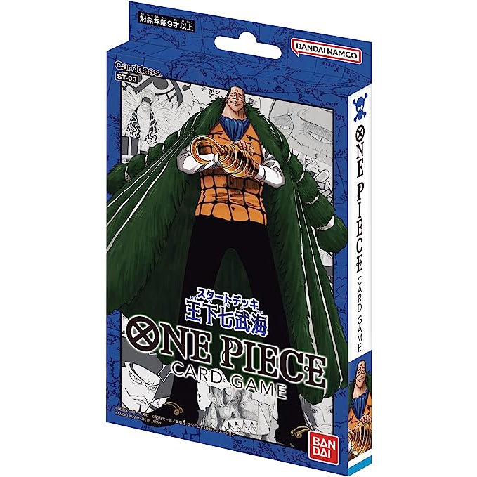 ONE PIECE Card Game Starter Deck Ouka Shichibukai [ST-03] (Japanese Ver.)