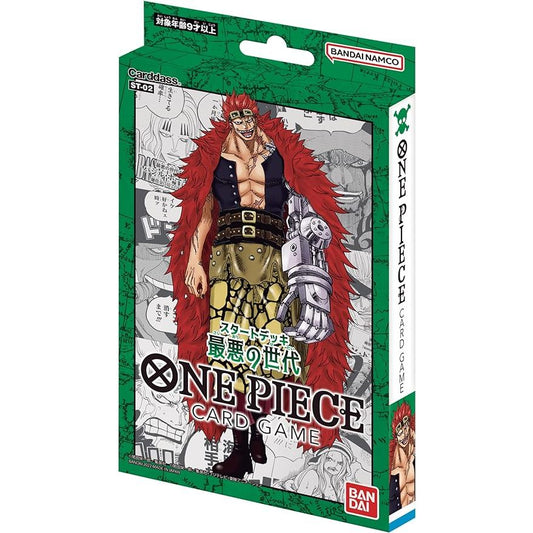 ONE PIECE Card Game Starter Deck Worst Generation [ST-02] (Japanese Ver.)