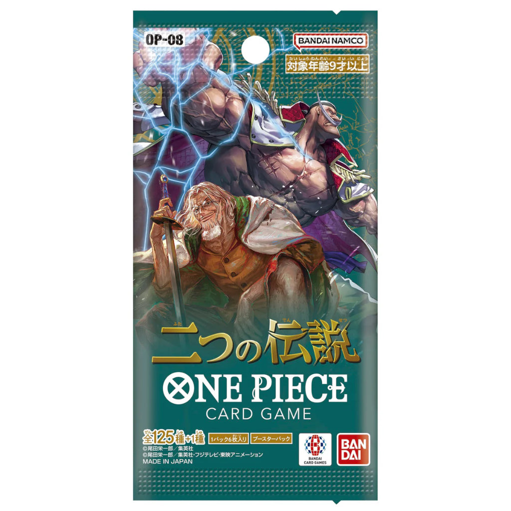 ONE PIECE Card Game Two Legends Booster Pack [OP-08] (Japanese Ver.)